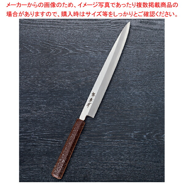 なないろ正夫 ウルミ銀石目 刃渡り:300mm|厨房卸問屋 名調