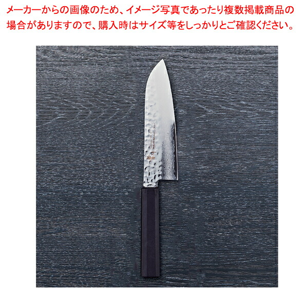なないろ三徳 乾漆墨黒 刃渡り：170mm