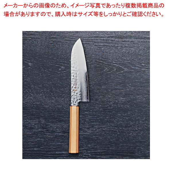なないろ三徳 金パール 刃渡り：170mm