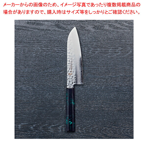 なないろ三徳 緑べっ甲 刃渡り：170mm