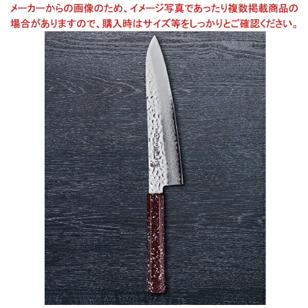 なないろ牛刀 ウルミ銀石目 刃渡り：210mm