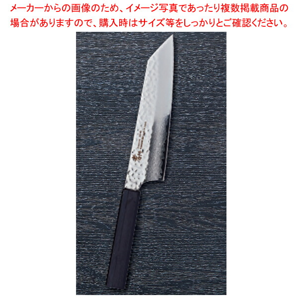 なないろ剣型牛刀 乾漆墨黒 刃渡り:190mm|厨房卸問屋 名調