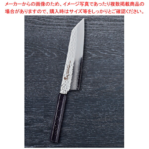 なないろ剣型牛刀 黒檀 刃渡り:190mm|厨房卸問屋 名調