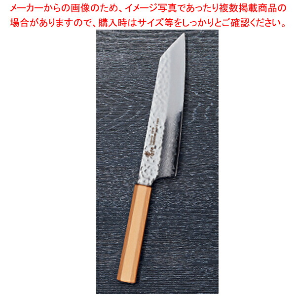 なないろ剣型牛刀 金パール 刃渡り：190mm