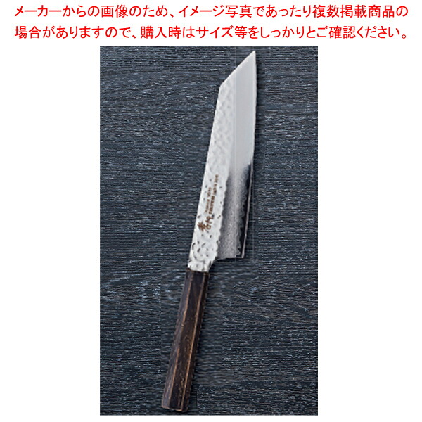 なないろ剣型牛刀 墨金 刃渡り:190mm|厨房卸問屋 名調