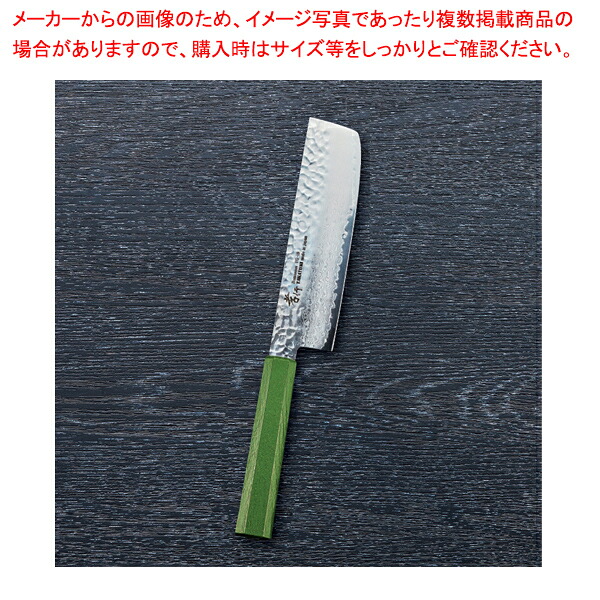なないろ菜切 黄緑パール 刃渡り:160mm|厨房卸問屋 名調