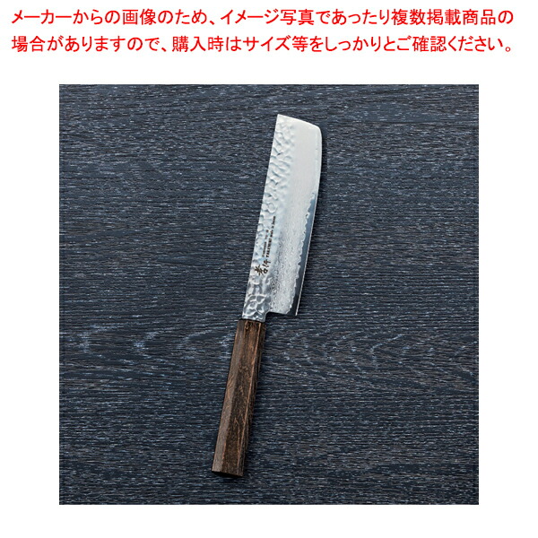 なないろ菜切 墨金 刃渡り：160mm