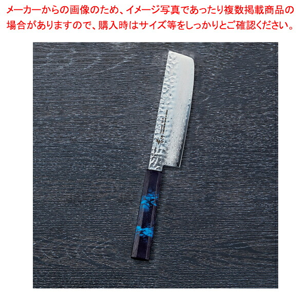 なないろ菜切 赤べっ甲 刃渡り:160mm|厨房卸問屋 名調