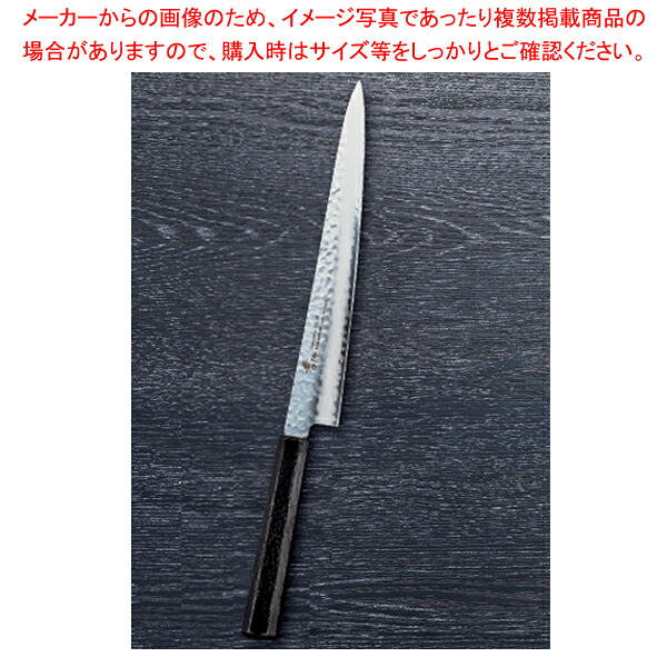 なないろ筋引 黒檀 刃渡り:240mm|厨房卸問屋 名調