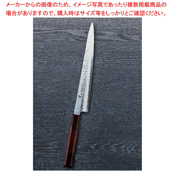 なないろ筋引 溜べっ甲 刃渡り：240mm｜厨房卸問屋 名調