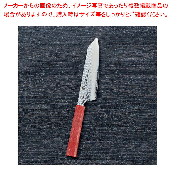 なないろ剣型三徳 朱パール 刃渡り：160mm