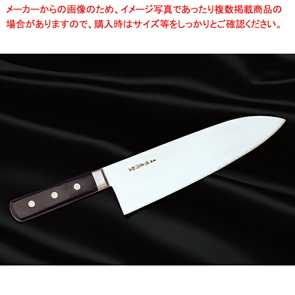 小間切牛刀 日本鋼 (ツバナシ) 刃渡り：300mm