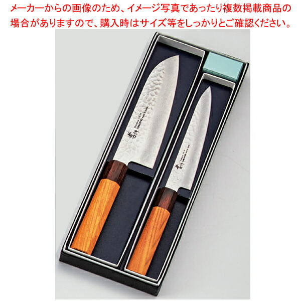 ダマスカス33層(和)三徳セット｜厨房卸問屋 名調