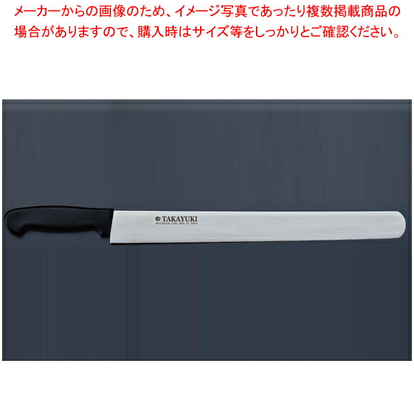 楽天市場】平刃 カステラ包丁/ケーキナイフ/スライサー ステンレス製