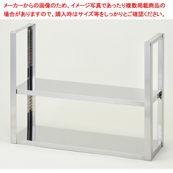 吊下棚二段 TF2S-900-300