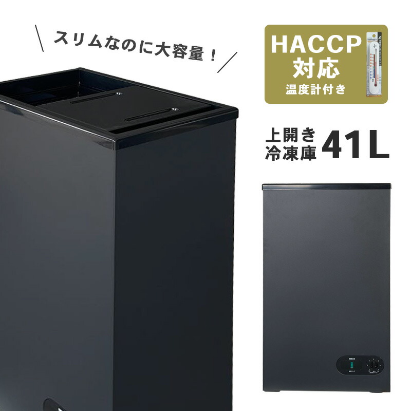 楽天市場】サンデン 業務用 冷凍ストッカー 冷凍庫 チェスト 楽天市場】サンデン 業務用 冷凍ストッカー 冷凍庫 チェスト