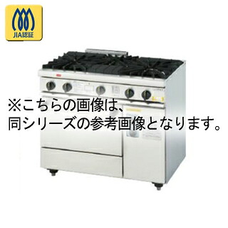 コメットカトウ ガスレンジ XYシリーズ D=600 レンジタイプ 1500&times;600&times;800 XY-15603 １２Ａ・１３Ａ(都市ガス)【 メーカー直送/後払い決済不可 】｜厨房卸問屋 名調