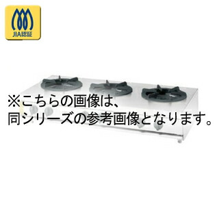 コメットカトウ ガスレンジ XYSシリーズ D=750 XYSカウンタータイプ 900&times;750&times;250 XYS-975T-C １２Ａ・１３Ａ(都市ガス)【 メーカー直送/後払い決済不可 】｜厨房卸問屋 名調