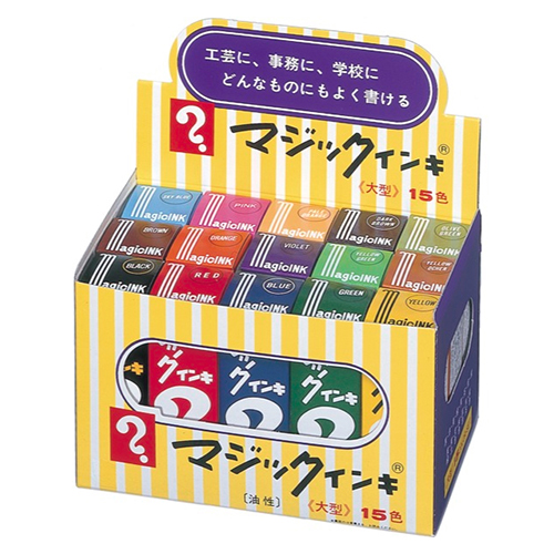 アウトレット送料無料 まとめ買い10個セット品 マジックインキ 大型 １５色 ｍｌ １５ 黒 赤 青 緑 黄 茶 橙 紫 空 桃 黄緑 黄土 うす橙 鶯 焦茶 厨房卸問屋 名調 驚きの安さ Proasa Com Mx