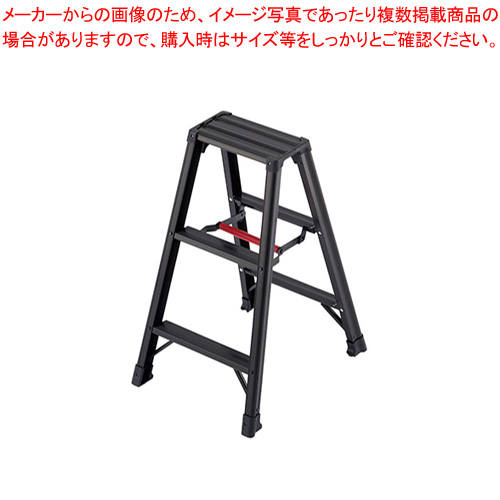 楽天市場】【まとめ買い10個セット品】 手すり付き脚立 8段 H239cm