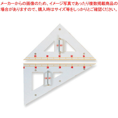共栄プラスチック 教師用定規 GN-120 1セット