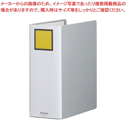 【まとめ買い10個セット品】キングファイル スーパードッチ(脱・着)イージー 2470A-GY グレー 1冊
