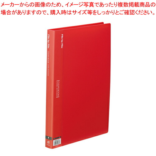 【まとめ買い10個セット品】クリヤーブック A4 40ポケット BCB-A4-40R レッド 1冊