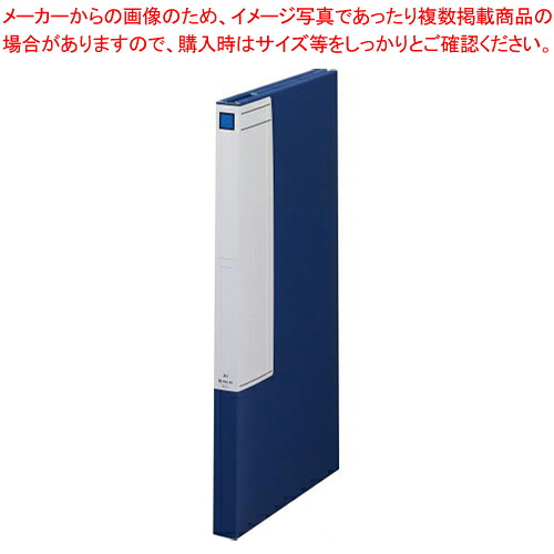 【まとめ買い10個セット品】図面ファイルGS 標準タイプ 1171-B アオ 1冊