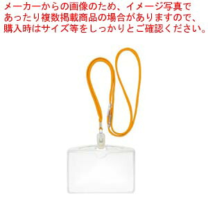 【まとめ買い10個セット品】吊下げ名札エコノミータイプ 10枚入 CR-NF62-Y キ 1袋｜厨房卸問屋 名調