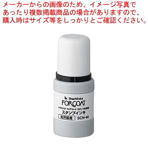 【まとめ買い10個セット品】フォアコートS専用スタンプインキ 黒 SCN-40-K クロ 1個