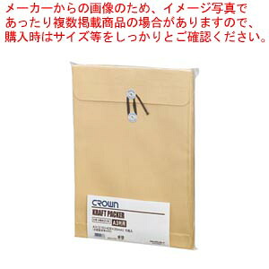 【まとめ買い10個セット品】クラウンクラフトパッカー A3用 10枚 CR-HBA310 1Ｐ｜厨房卸問屋 名調