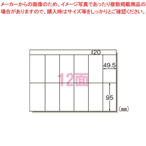 御役目用・身寄り用に至適！おでん鍋の選び方とおすすめ商いもの その他-コピー用紙・印刷用紙