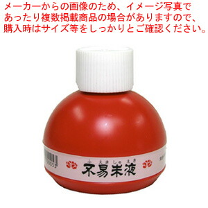 【まとめ買い10個セット品】朱液 FR15 1本