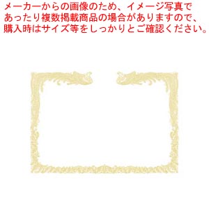 【まとめ買い10個セット品】OA賞状用紙 雲なしA4判縦書用 10-1460 1箱
