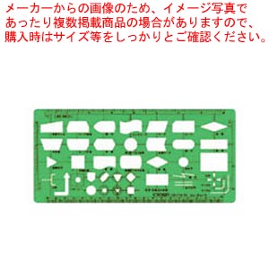 御役目用・身寄り用に至適！おでん鍋の選び方とおすすめ商いもの 日用品雑貨・文房具・手芸-定規