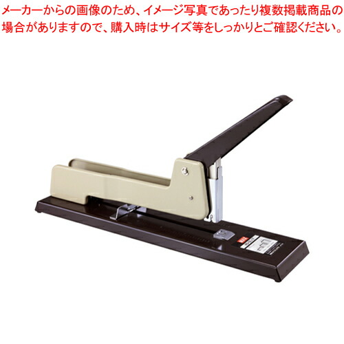 ホッチキス HD-12LR/17 HD90003 1台|厨房卸問屋 名調