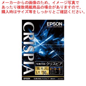 【まとめ買い10個セット品】写真用紙 L判 50枚 KL50SCKR 1冊