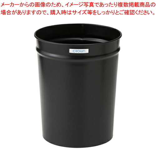 【まとめ買い10個セット品】屑入れ 黒 CR-KZ22-B クロ 1個