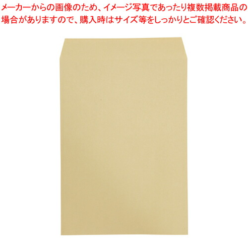 【まとめ買い10個セット品】ワンタッチクラフト封筒 角2 500枚 3425 1箱｜厨房卸問屋 名調