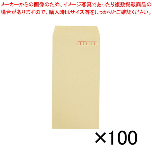【まとめ買い10個セット品】ワンタッチクラフト封筒 長3枠付100枚 3464 1袋