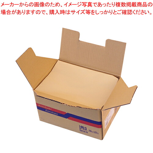 【まとめ買い10個セット品】森林認証紙封筒 角3 500枚 582 1箱|厨房卸問屋 名調