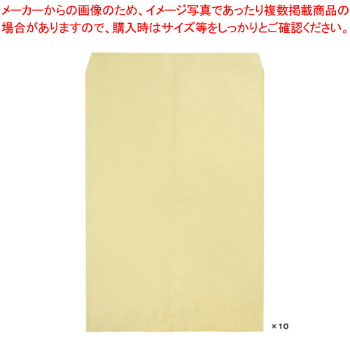 【まとめ買い10個セット品】クラフト封筒 角A2 10枚 150 1袋|厨房卸問屋 名調