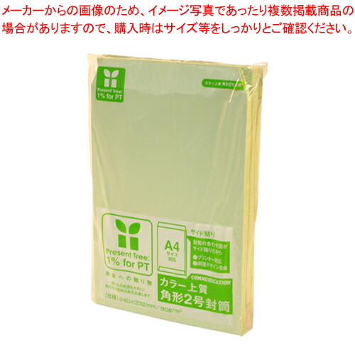 御役目用・身寄り用に至適！おでん鍋の選び方とおすすめ商いもの