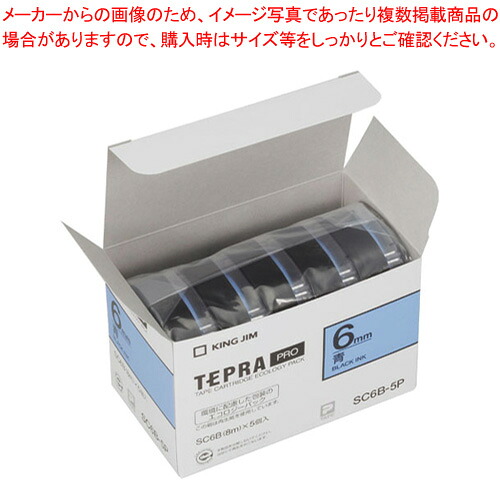 【まとめ買い10個セット品】テプラPROテープ エコパック 5個入り SC6B-5P アオ 1個