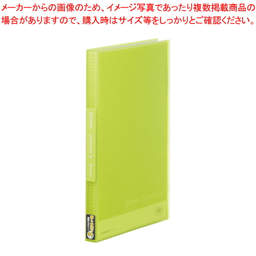 【まとめ買い10個セット品】シンプリーズ クリアーファイル(透明)40P 186TSPW-YG キミドリ 1冊