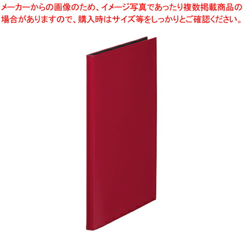 【まとめ買い10個セット品】レザフェス クリアーファイル 1931LF-R アカ 1冊