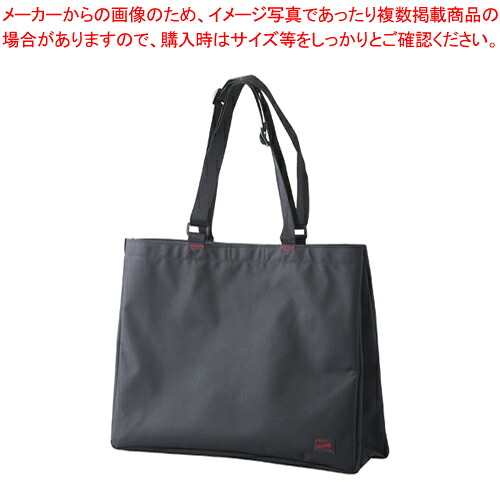 【まとめ買い10個セット品】ファストデリバー・トートーバッグ DR-002-B クロ 1個｜厨房卸問屋 名調