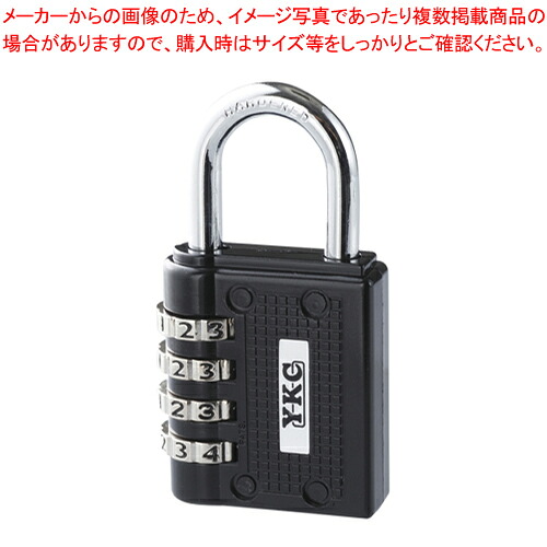 【まとめ買い10個セット品】YKC フリーダイヤル錠 40mm 120-40-B ブラック 1個