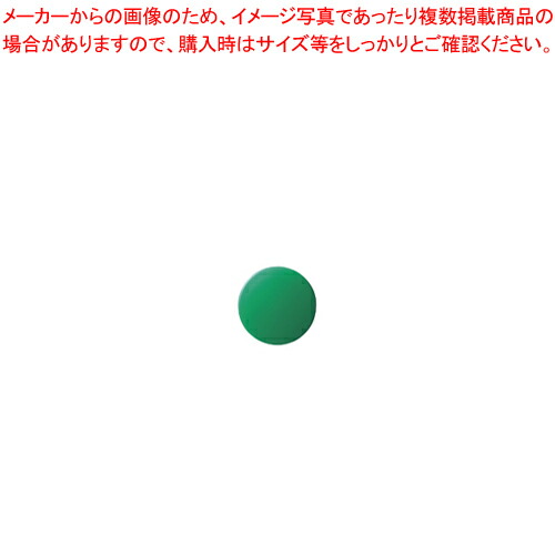 【まとめ買い10個セット品】カラーマグタッチ 10mm 緑 20個 CR-MG10-GX20 ミドリ 1枚