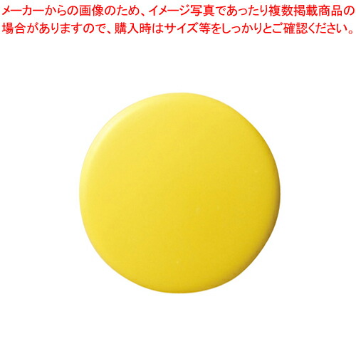 【まとめ買い10個セット品】カラーマグタッチ 40mm 黄 5個 CR-MG40-YX5 キ 1枚